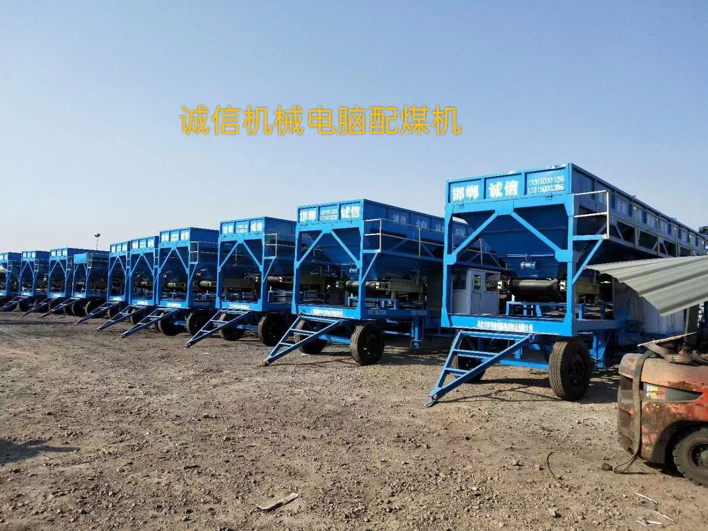 配煤機的生產效率如何？