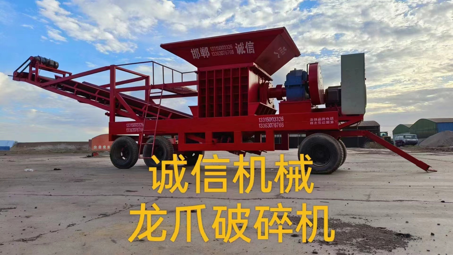 煤炭粉碎機對環境有什么影響？